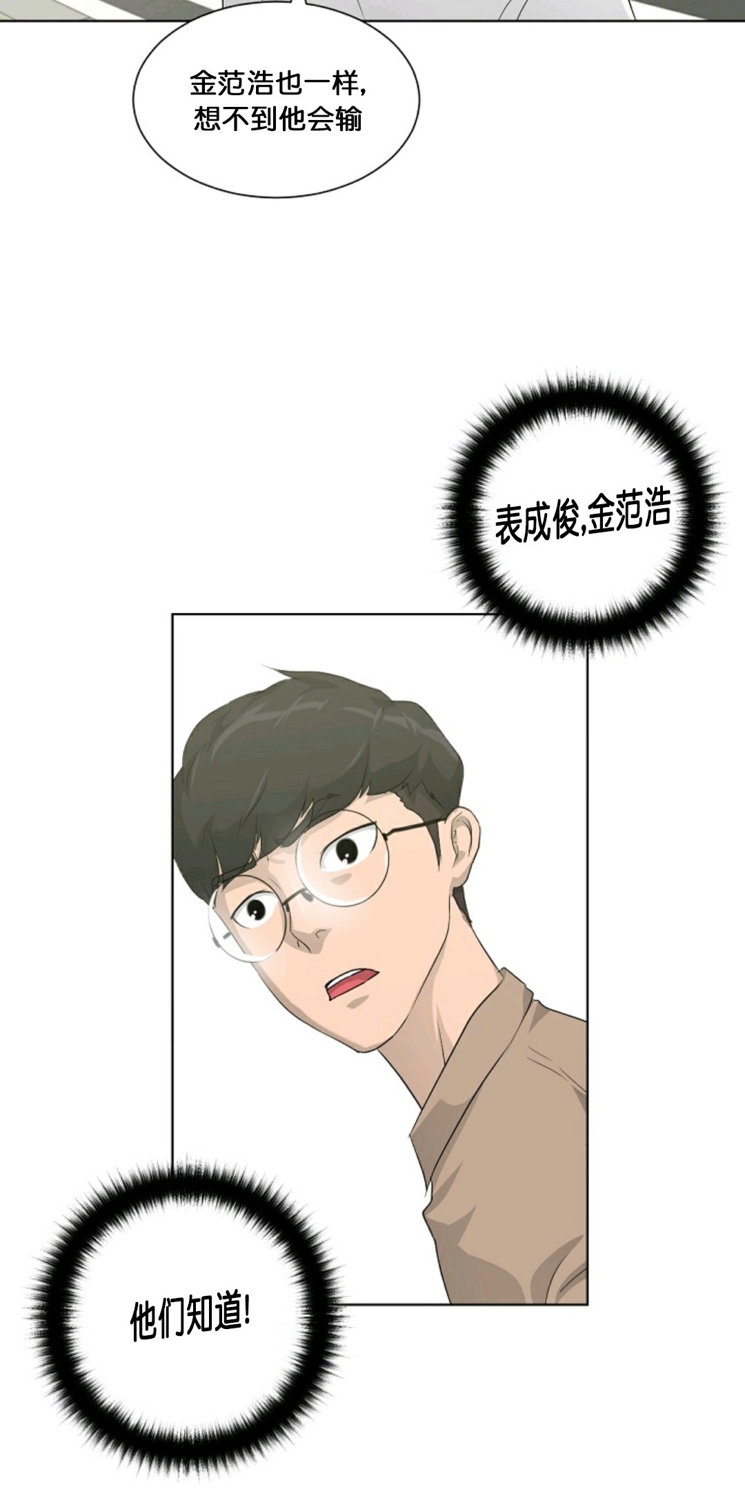 第15话62