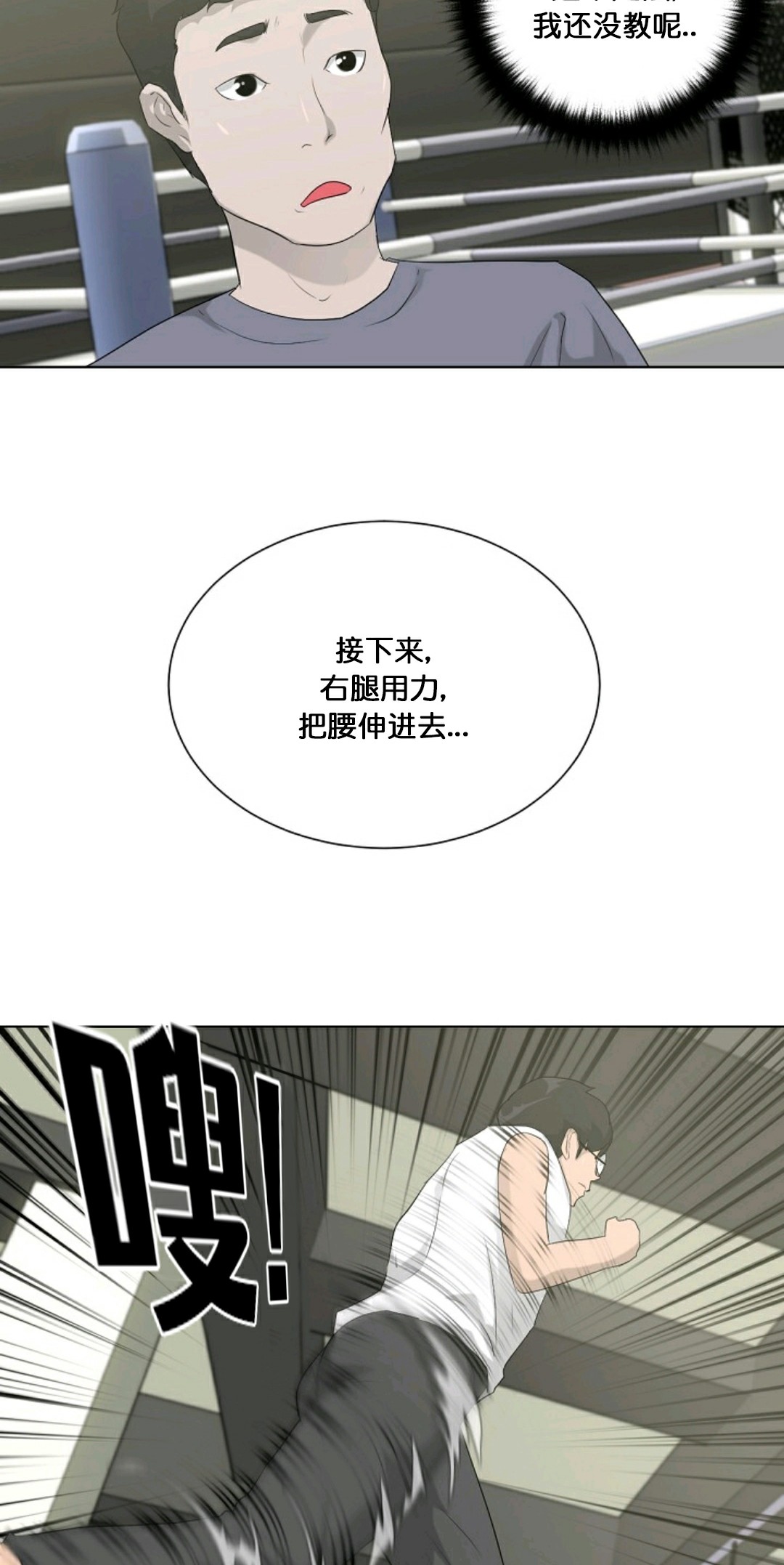 第12话17