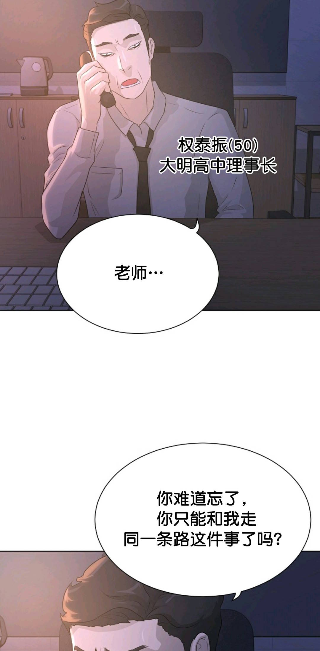 第35话58