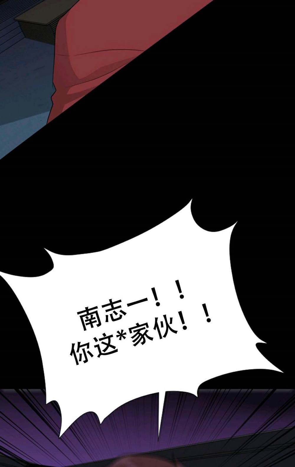 第39话71