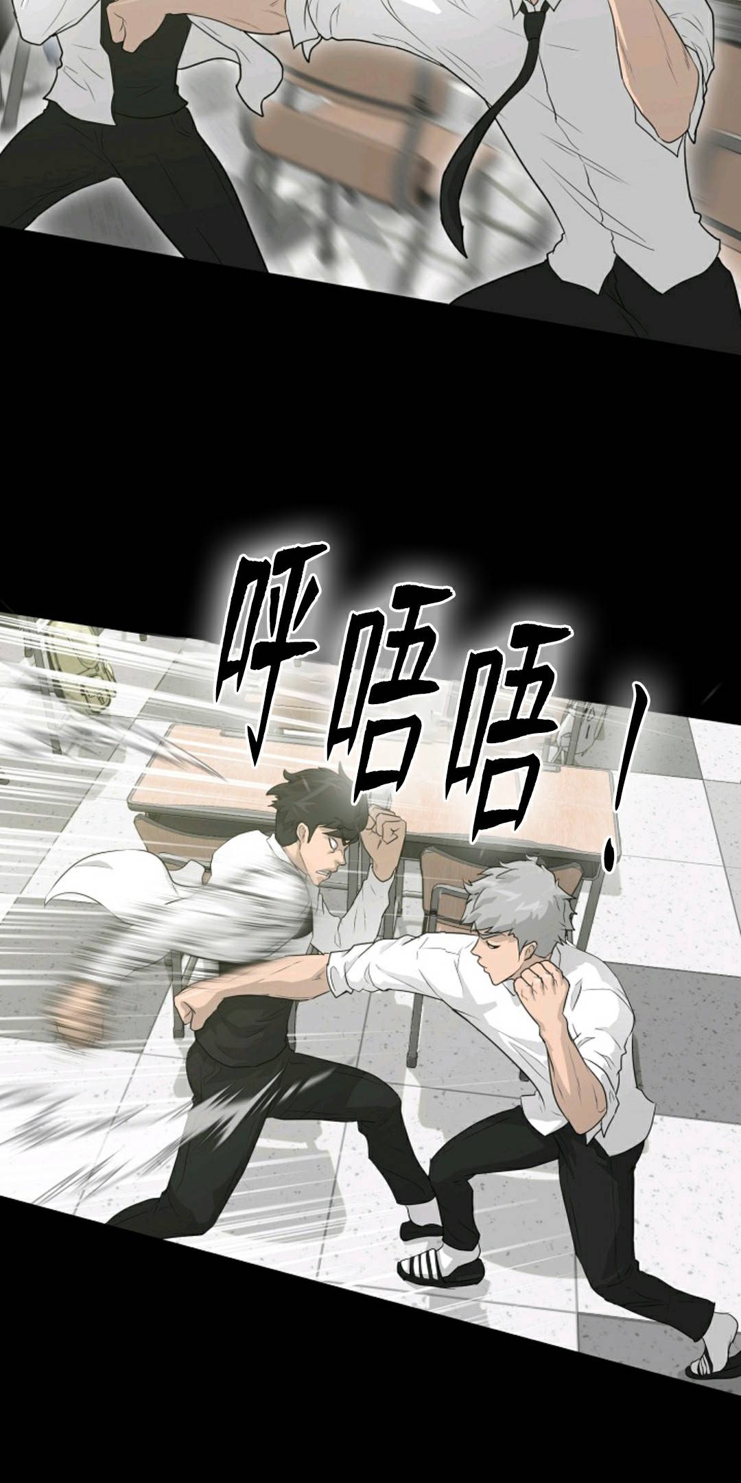 第33话3