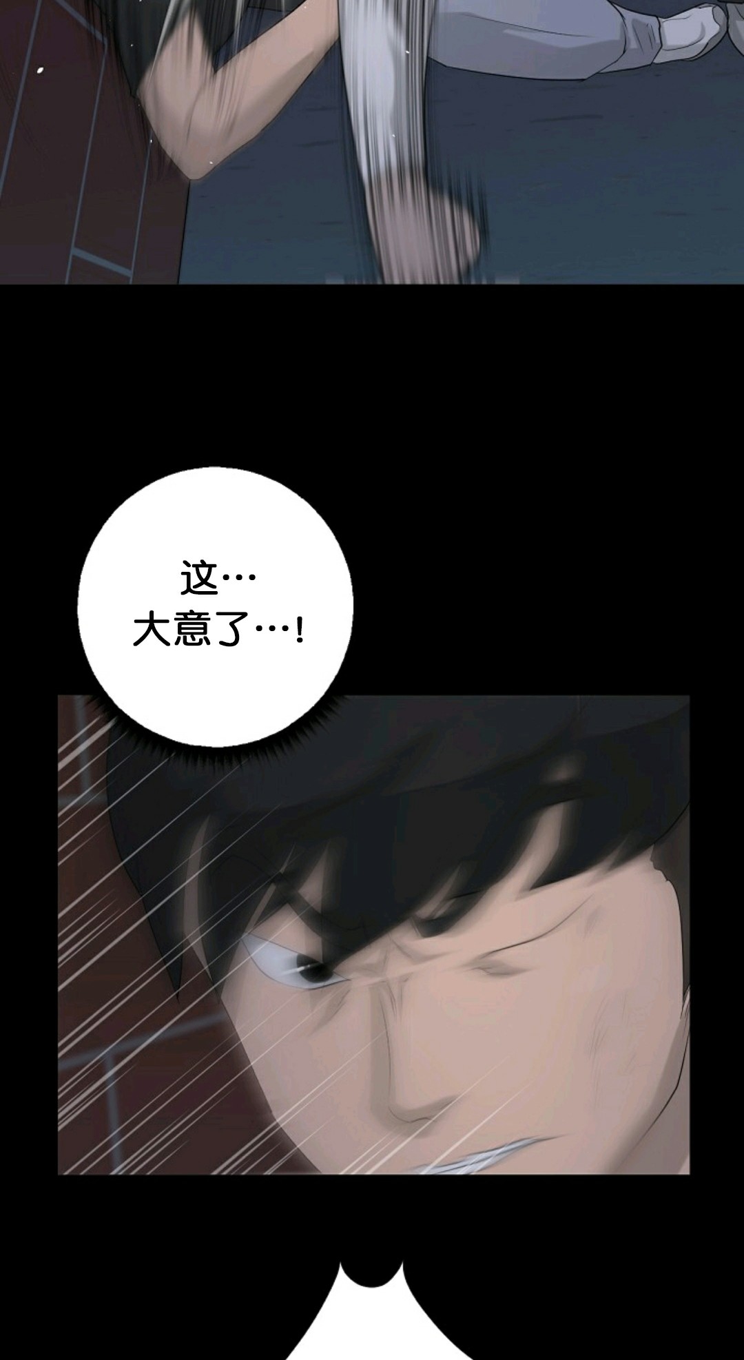 第14话7
