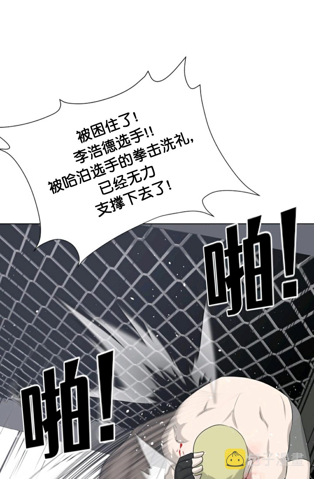 第11话74