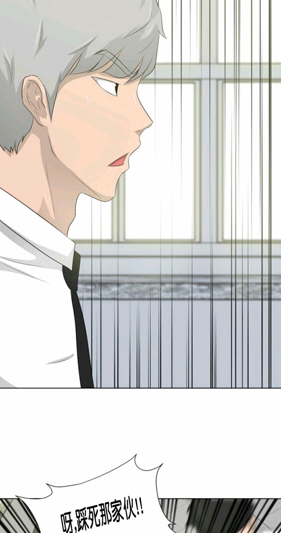 第16话70