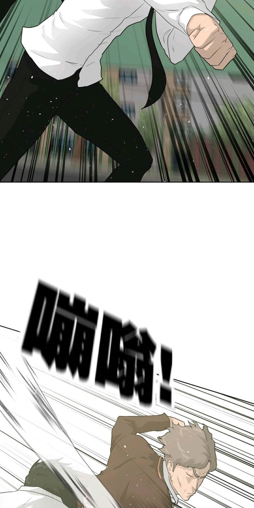 第38话2