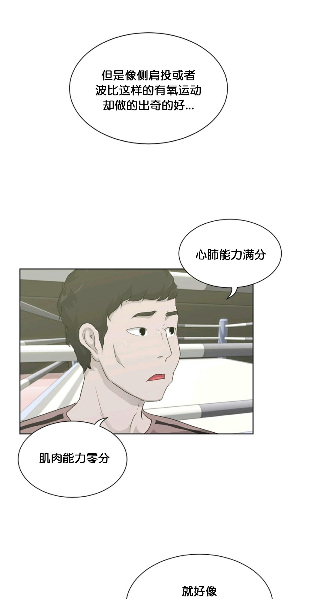第14话65