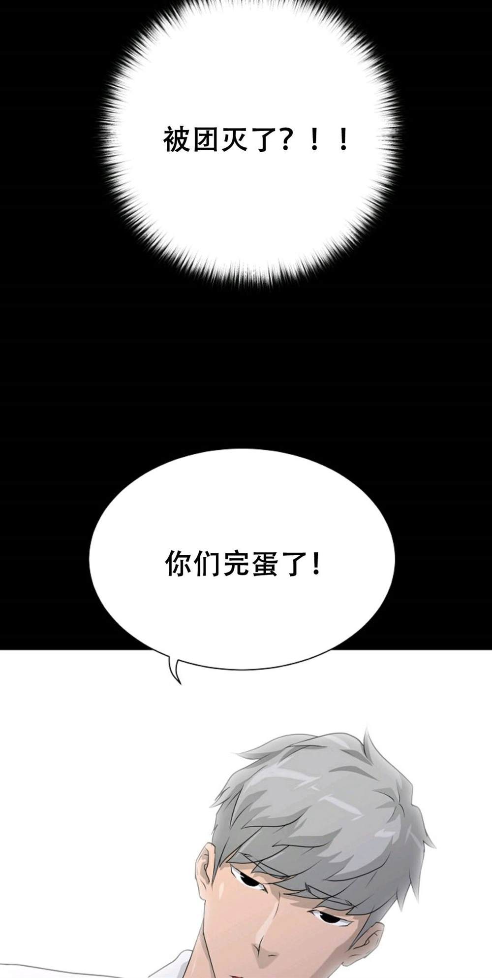 第40话58
