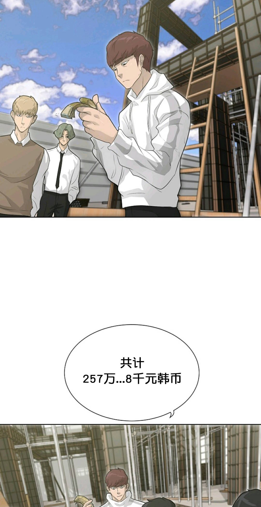 第27话2