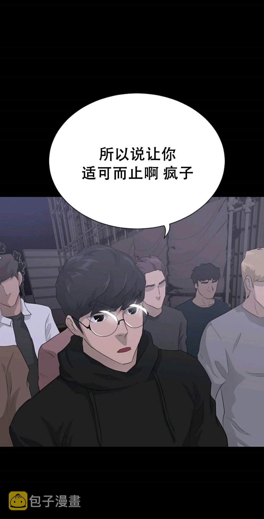 第38话73