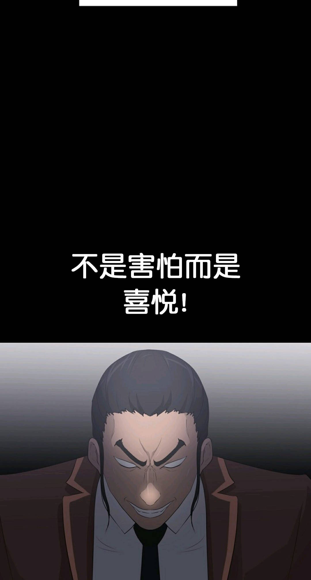 第22话65