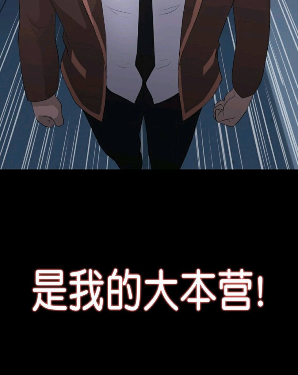 第28话83
