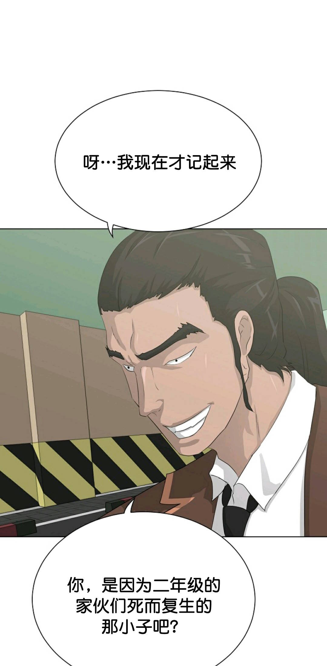 第37话34