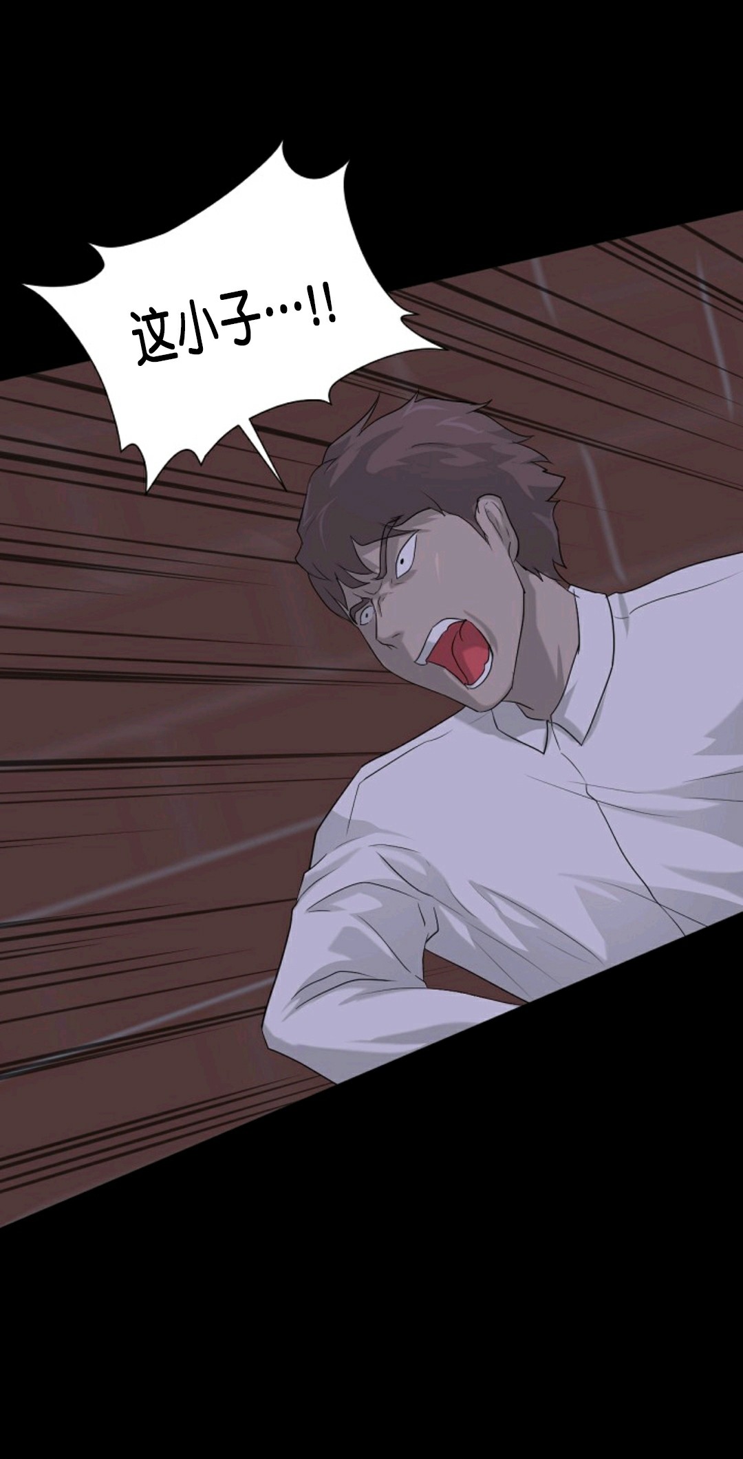 第14话20
