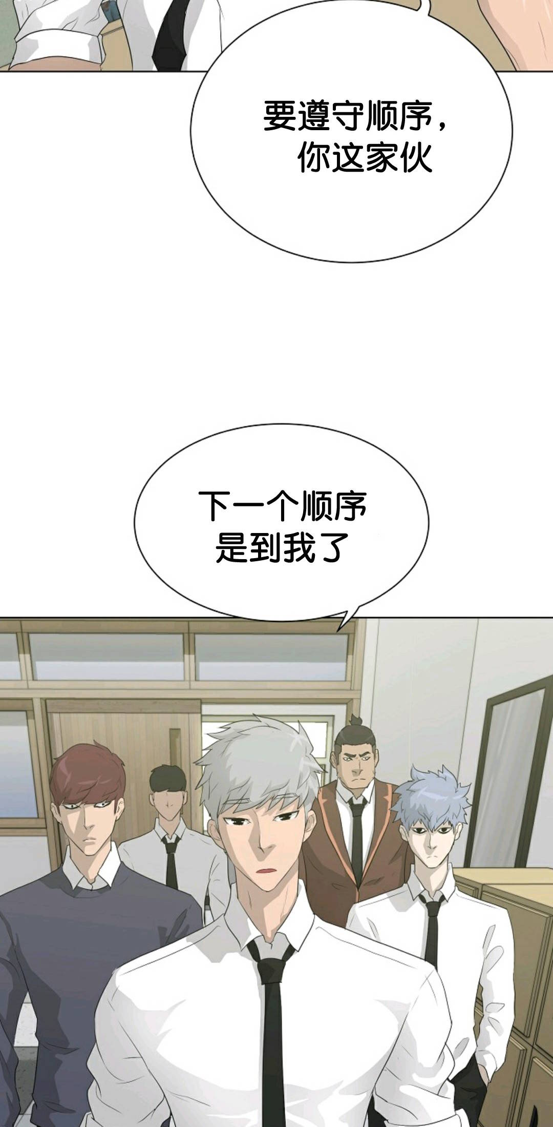 第32话70
