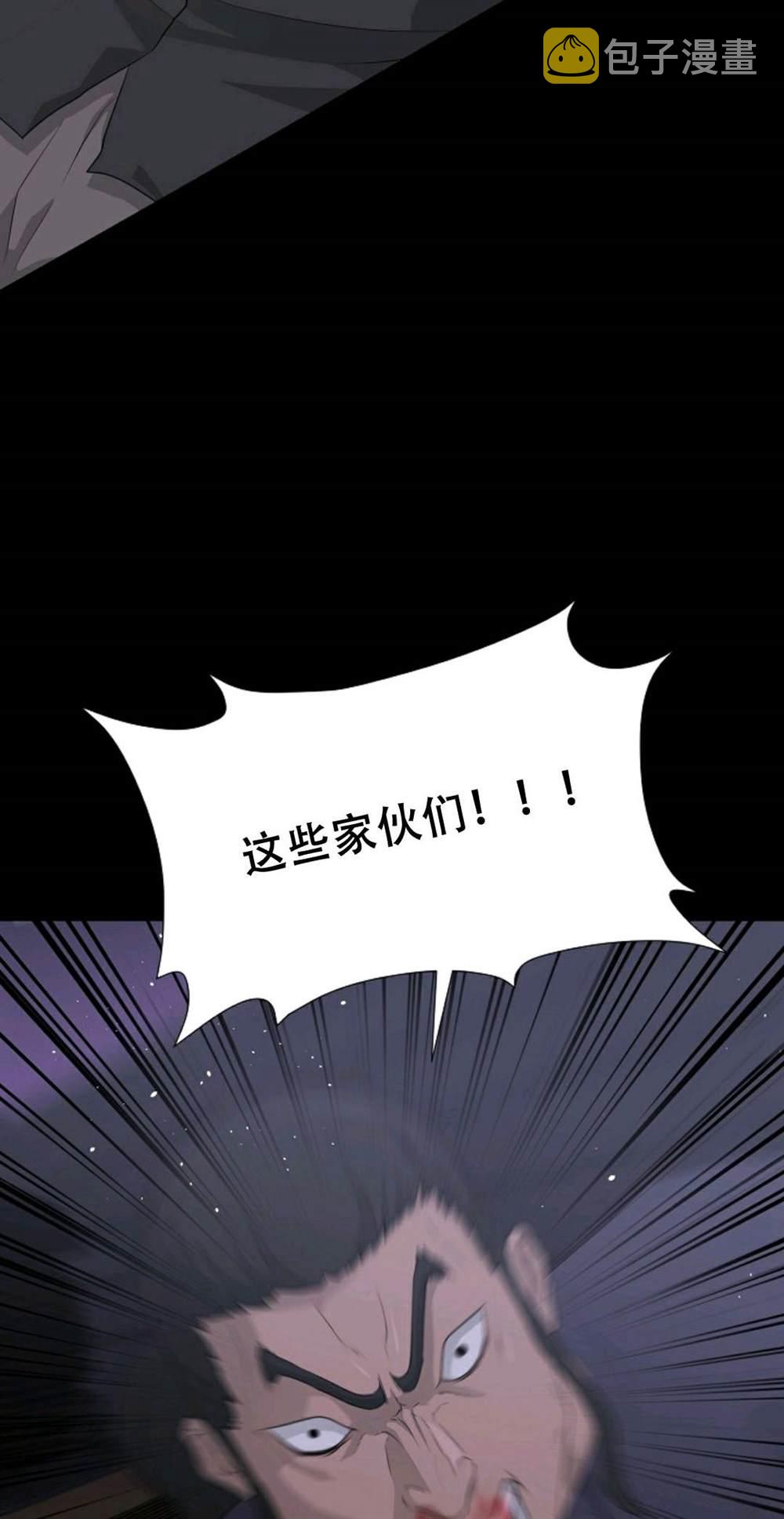 第40话45