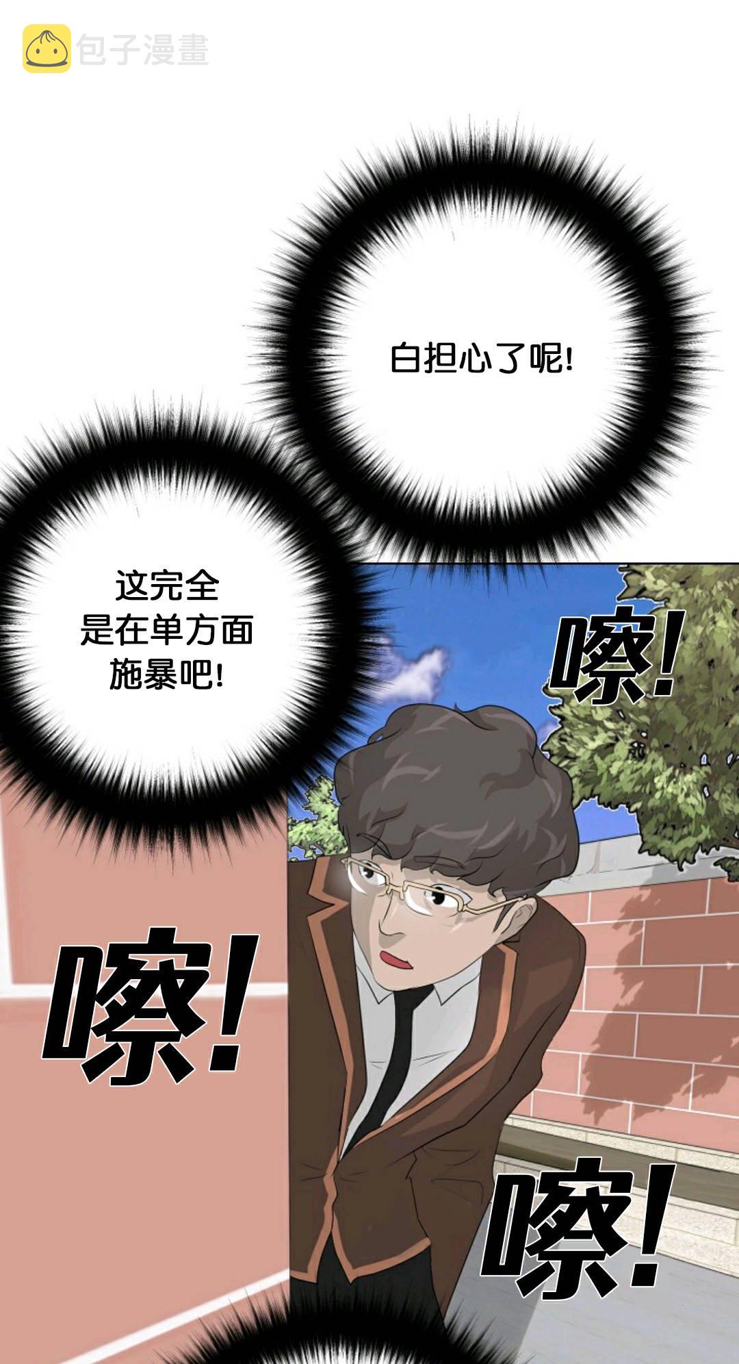 第27话24