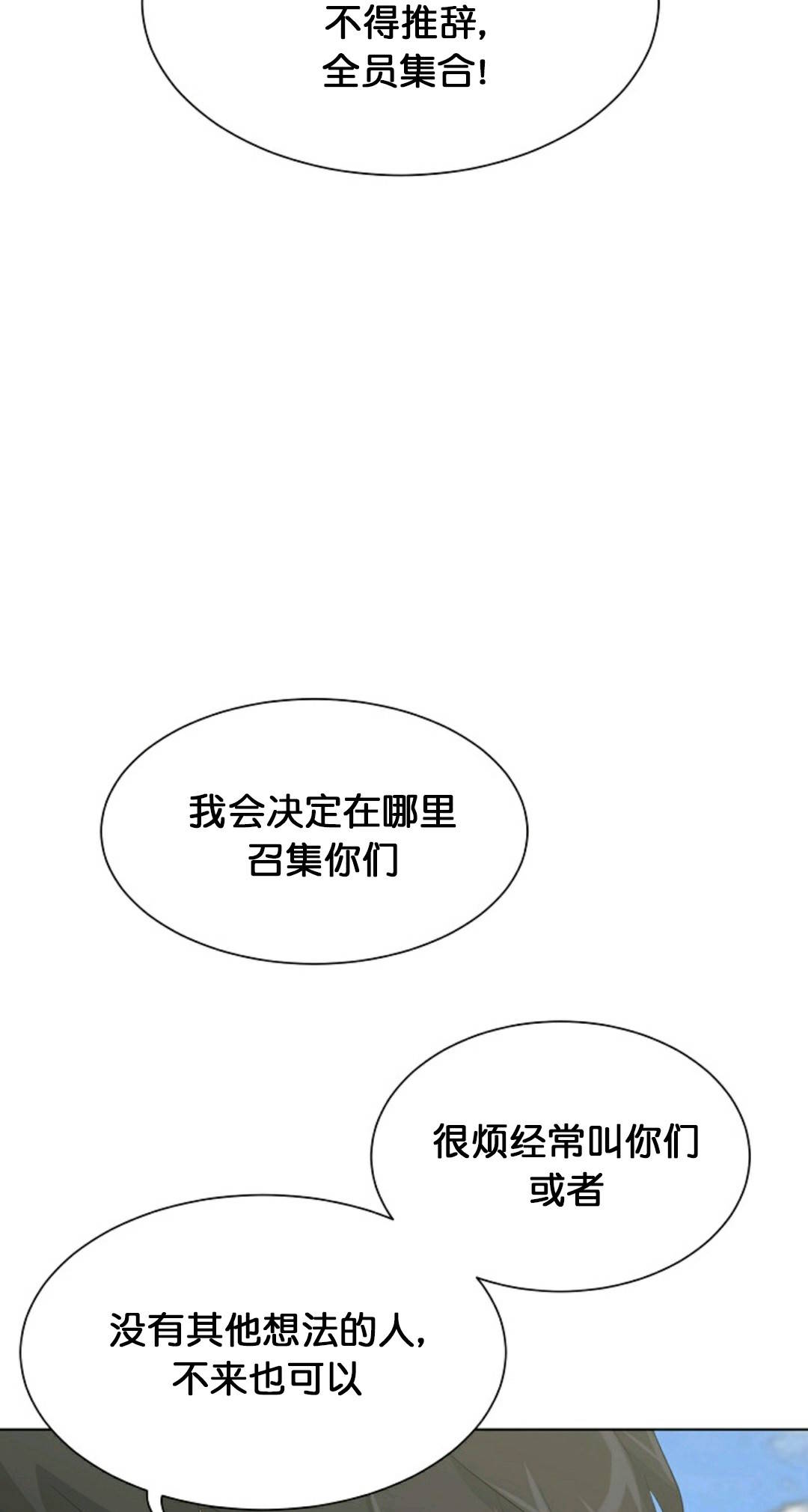 第26话36