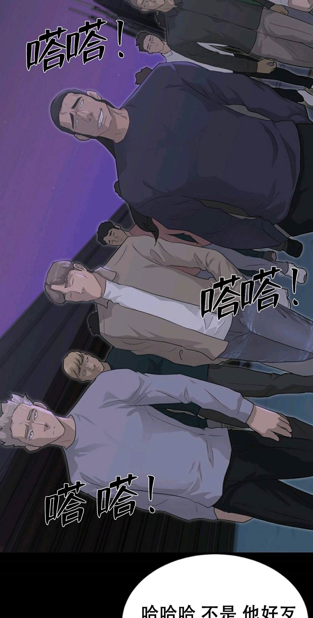 第38话66