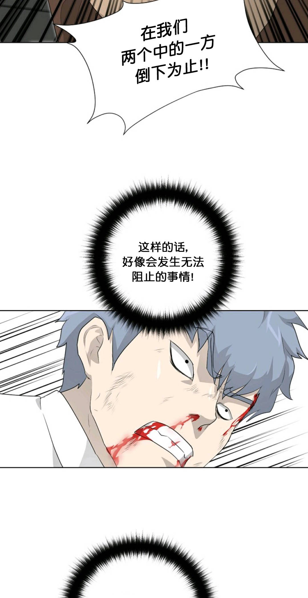 第20话11