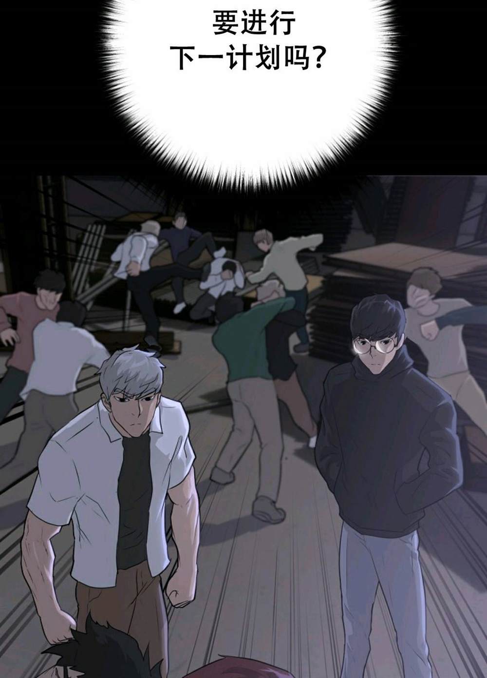 第38话102