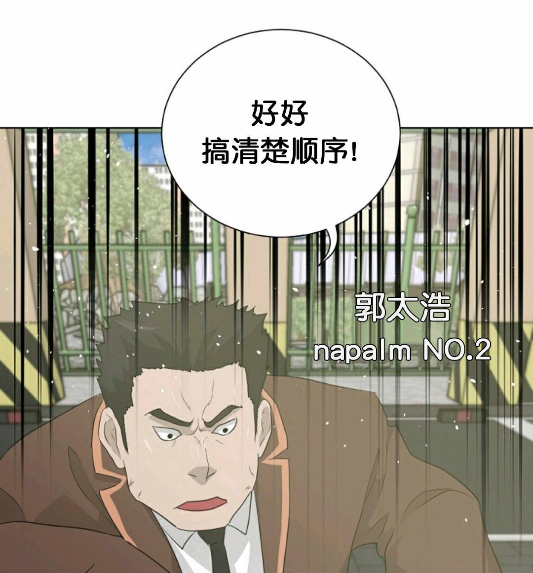 第21话74