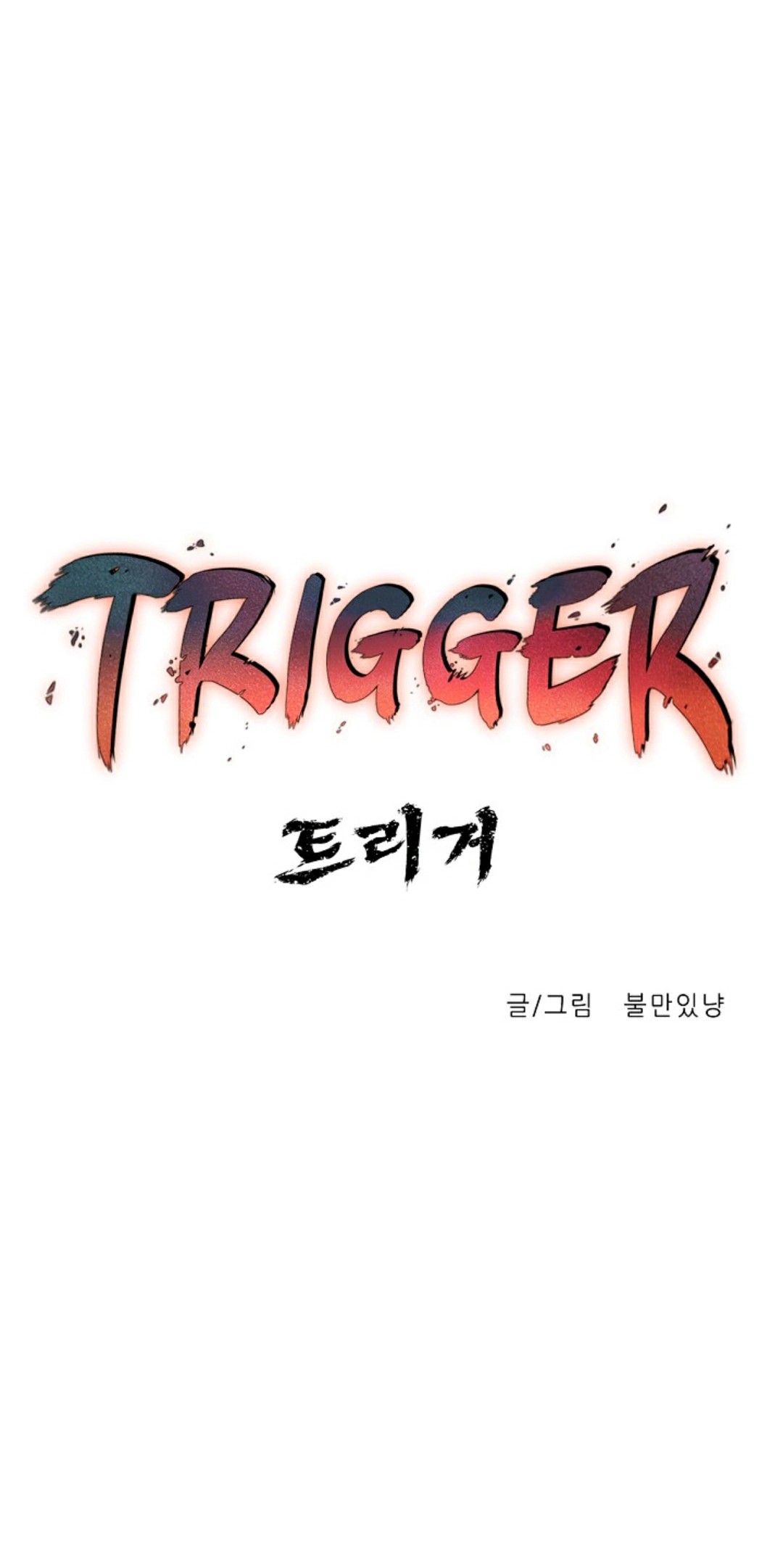 第13话23