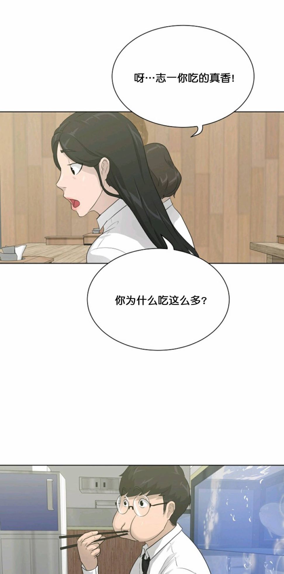 第28话40
