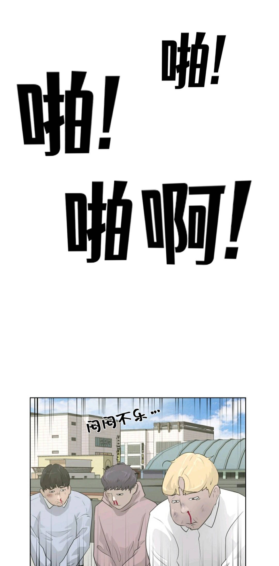 第26话20