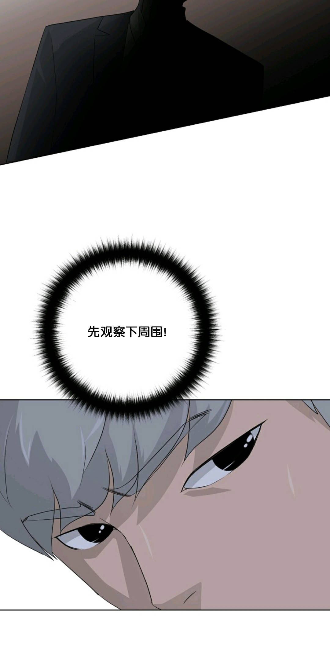 第21话47