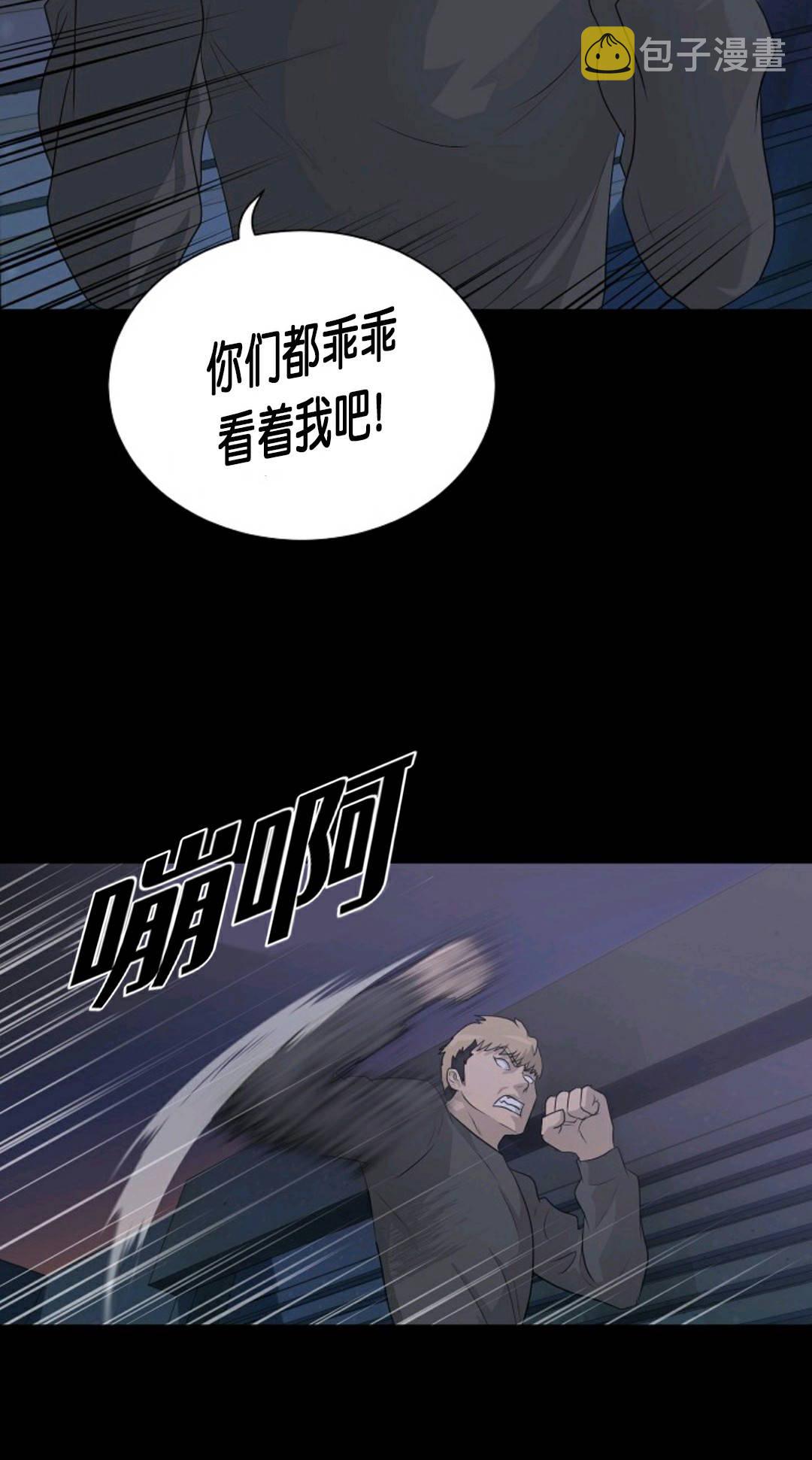 第29话60