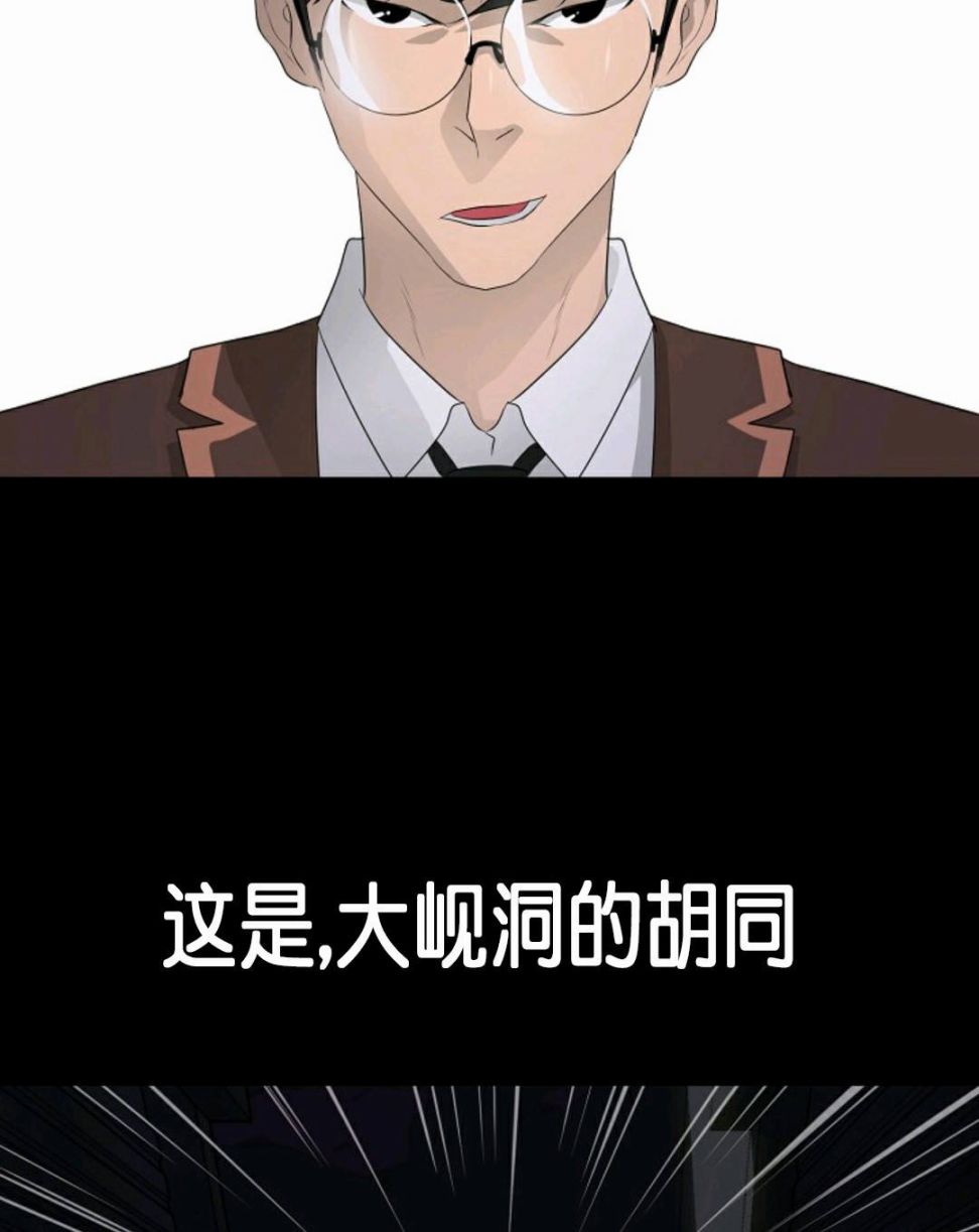 第28话81