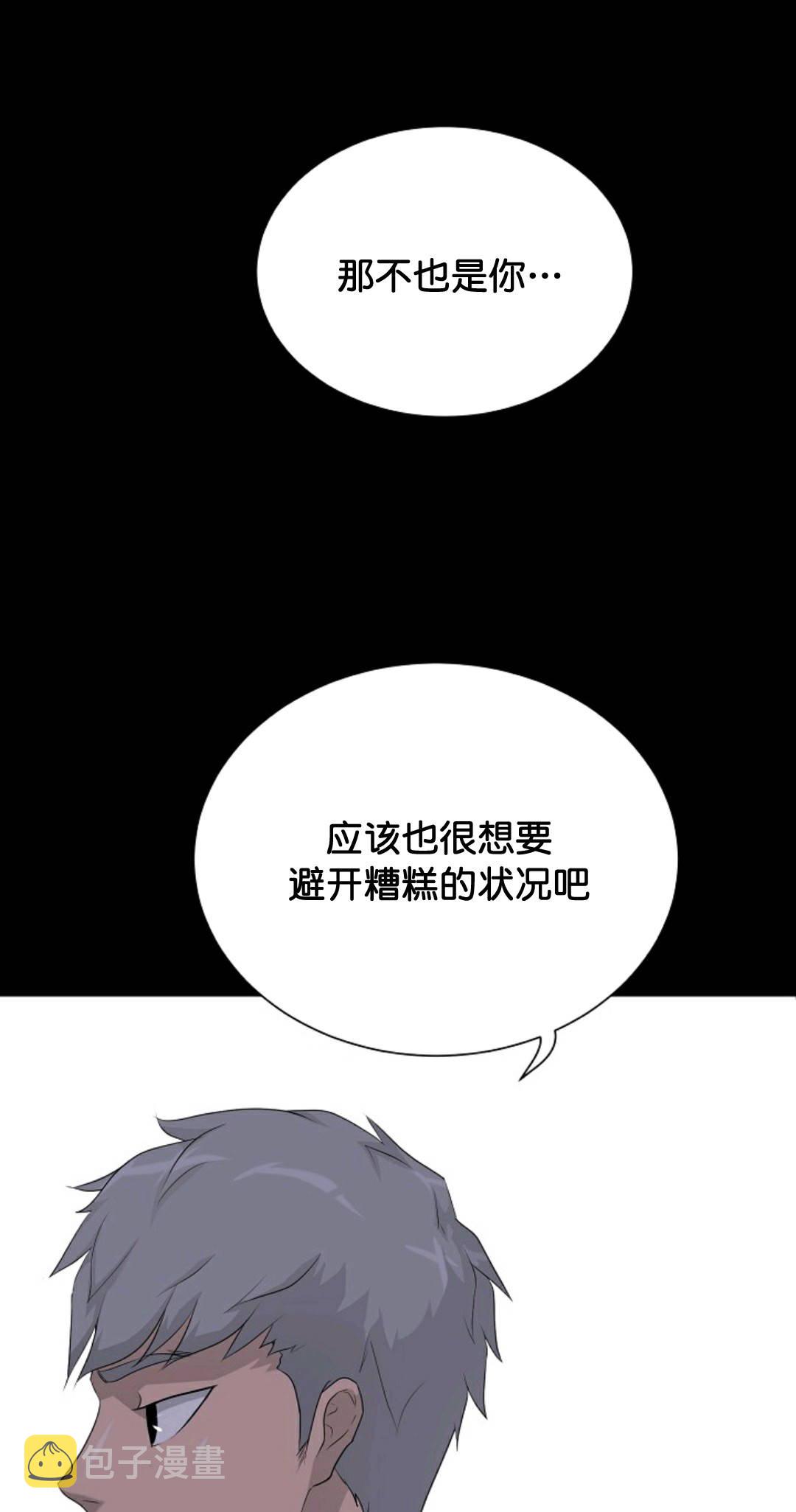第31话40