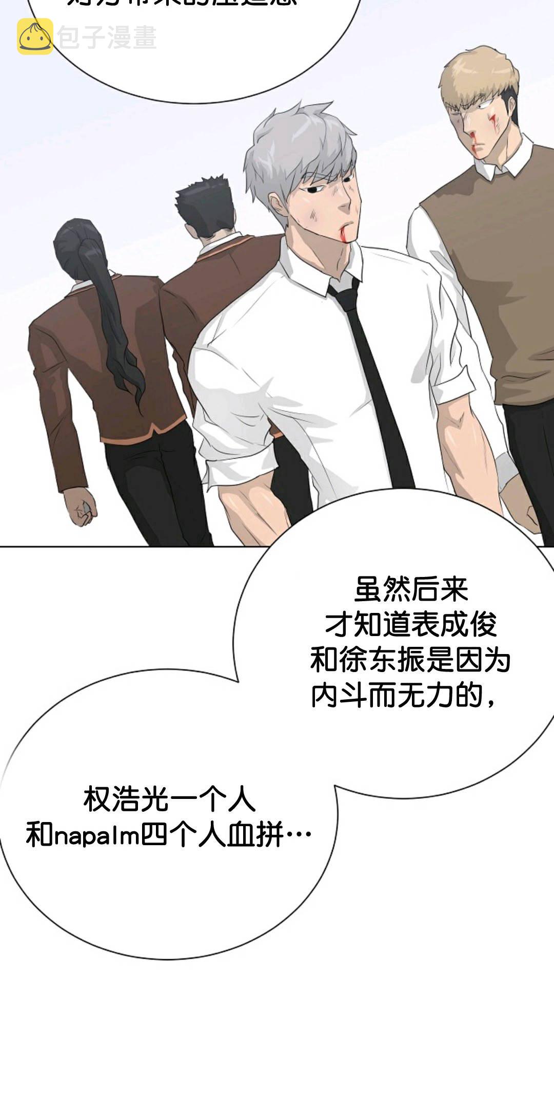 第37话16