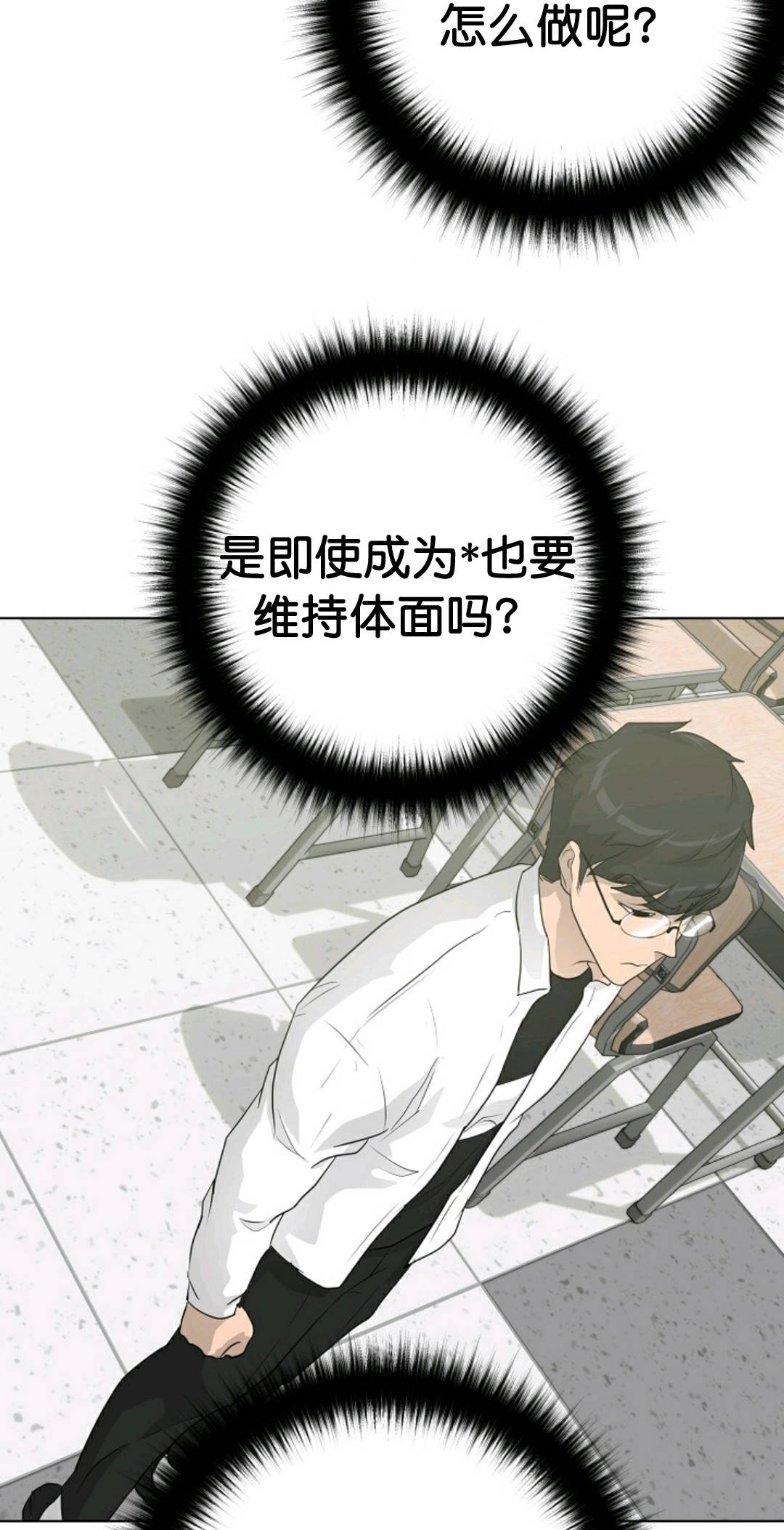 第32话56