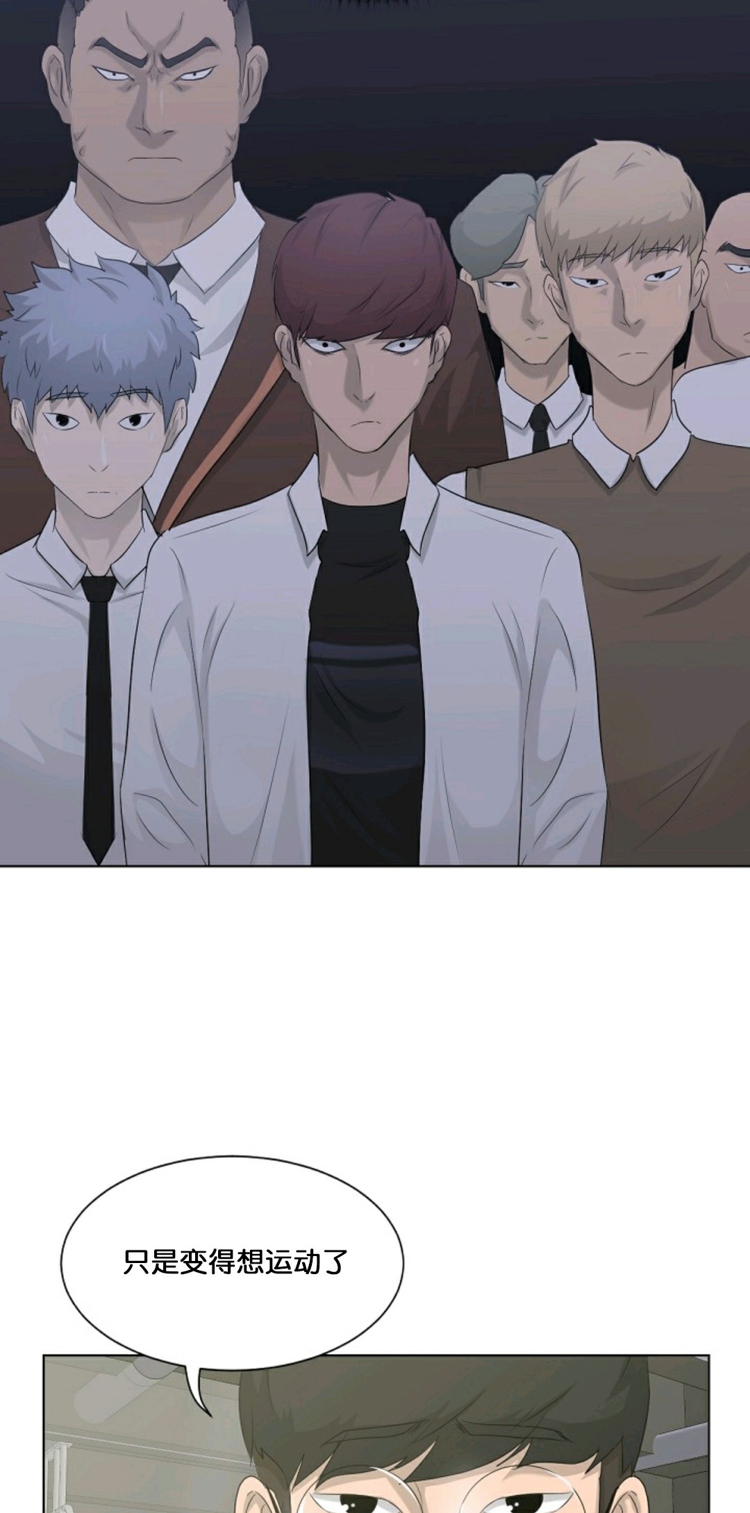 第14话43
