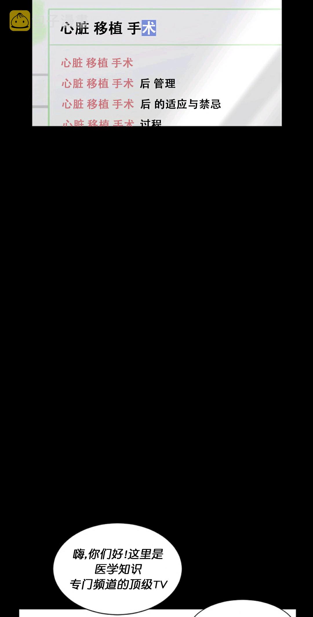 第11话26