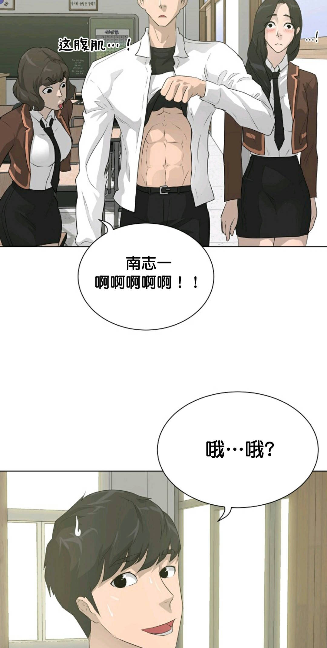 第32话23