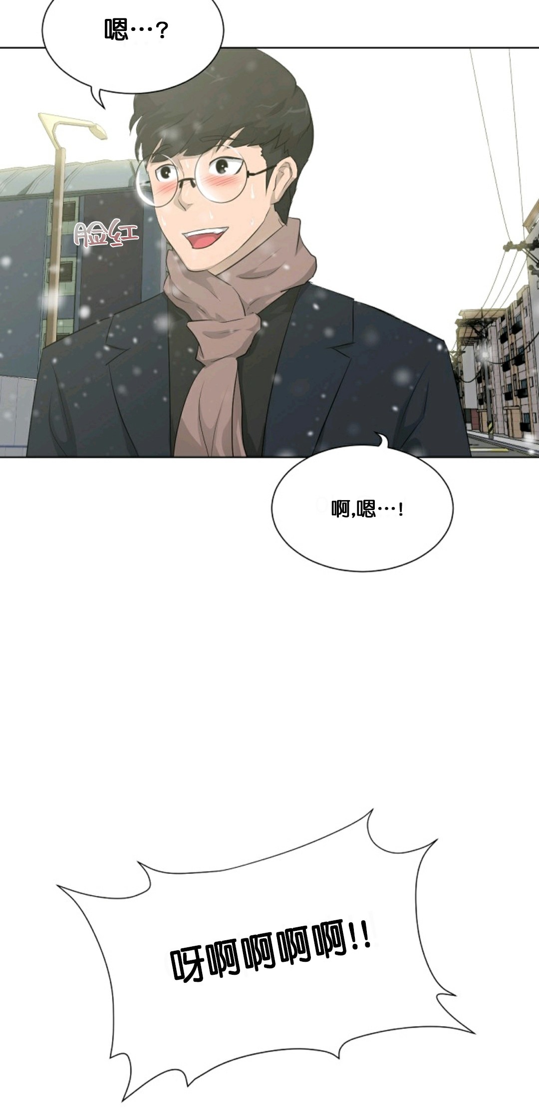 第18话12