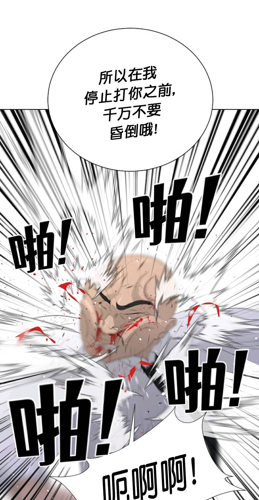第27话47