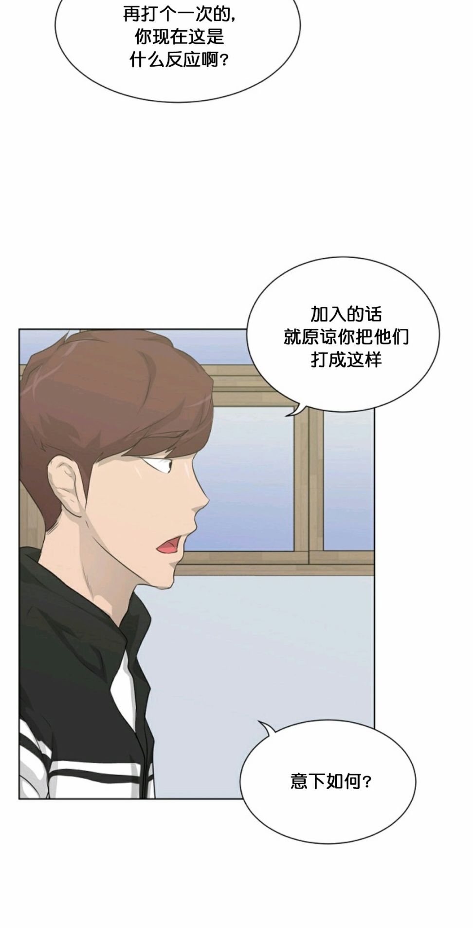 第16话19