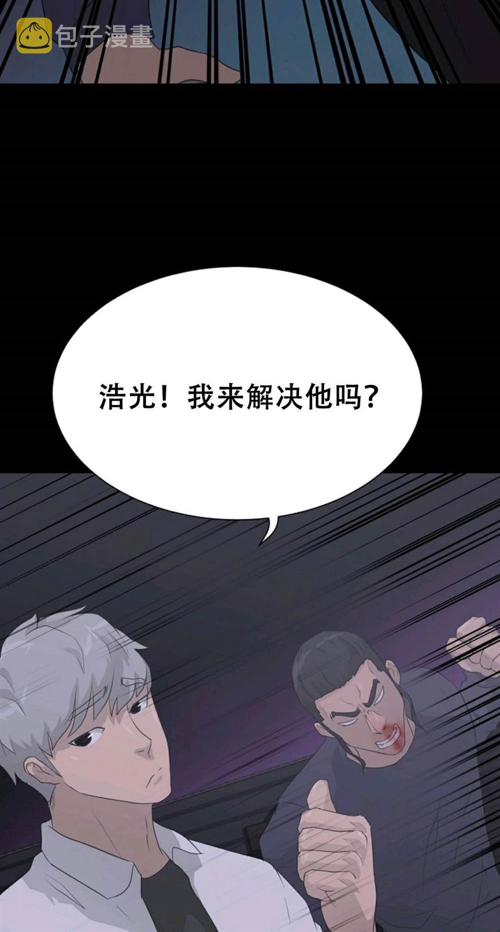 第39话91