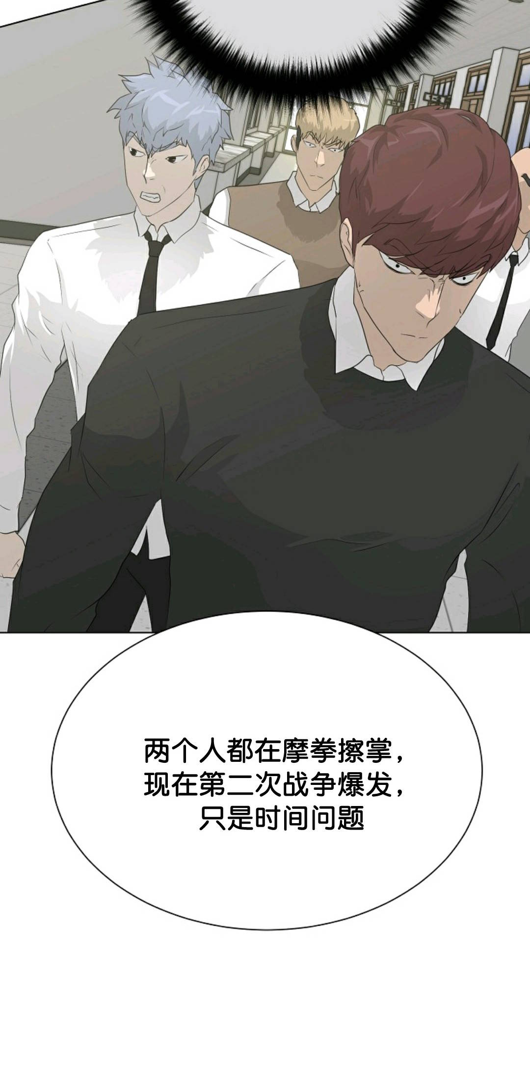 第37话22