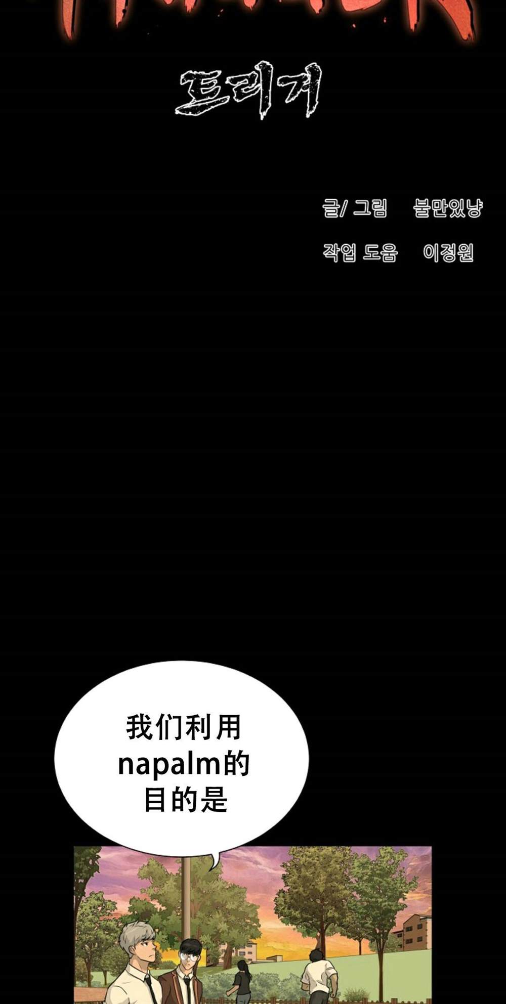 第40话60