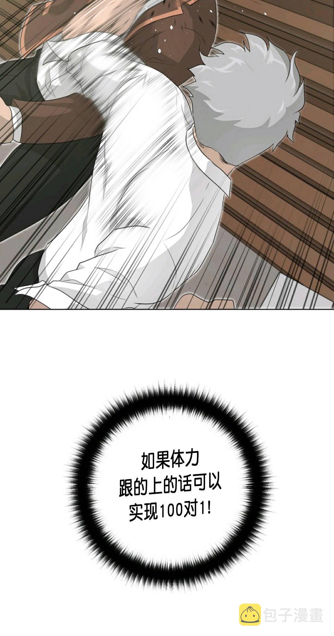 第21话63