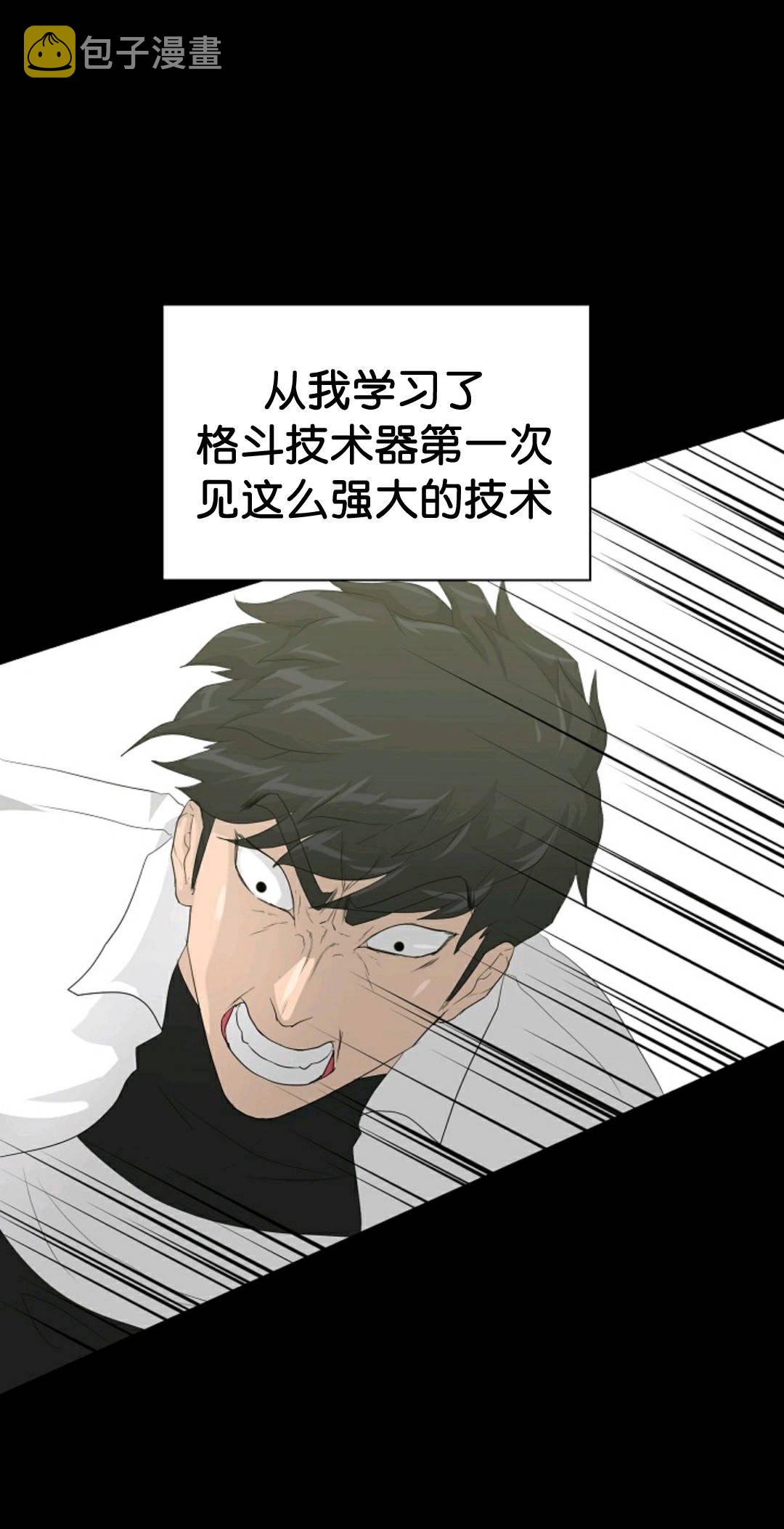 第33话64