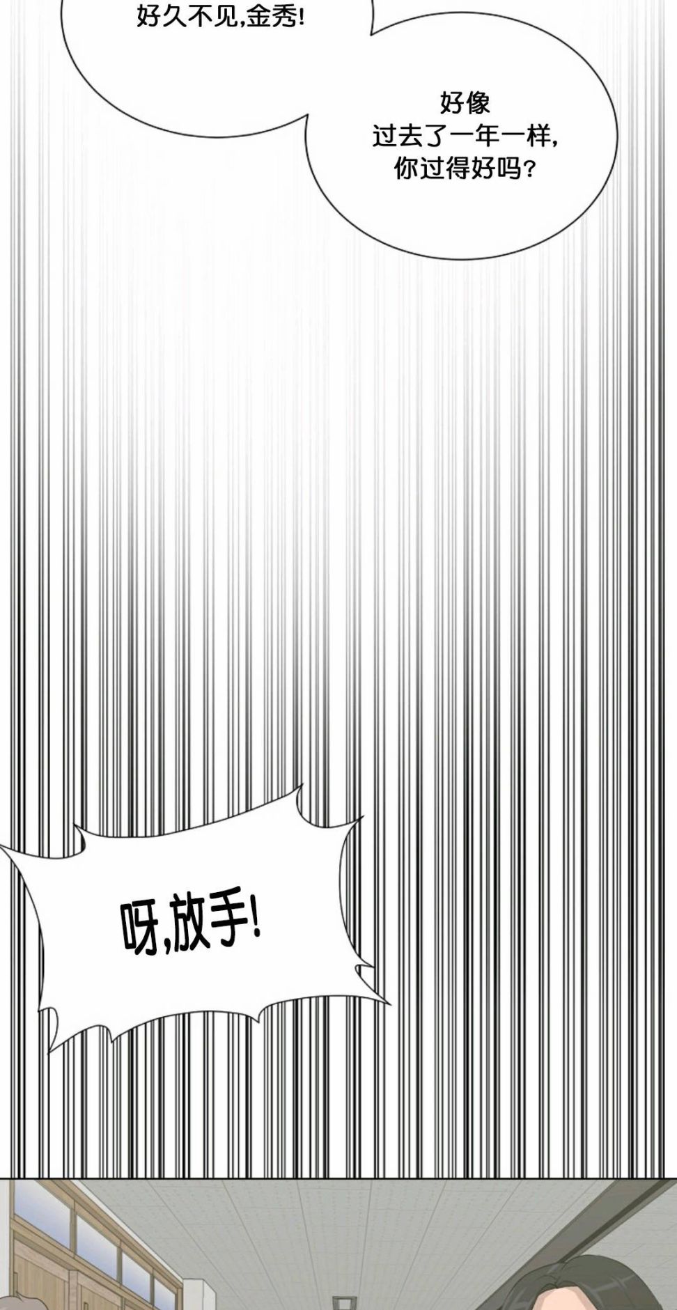 第25话6