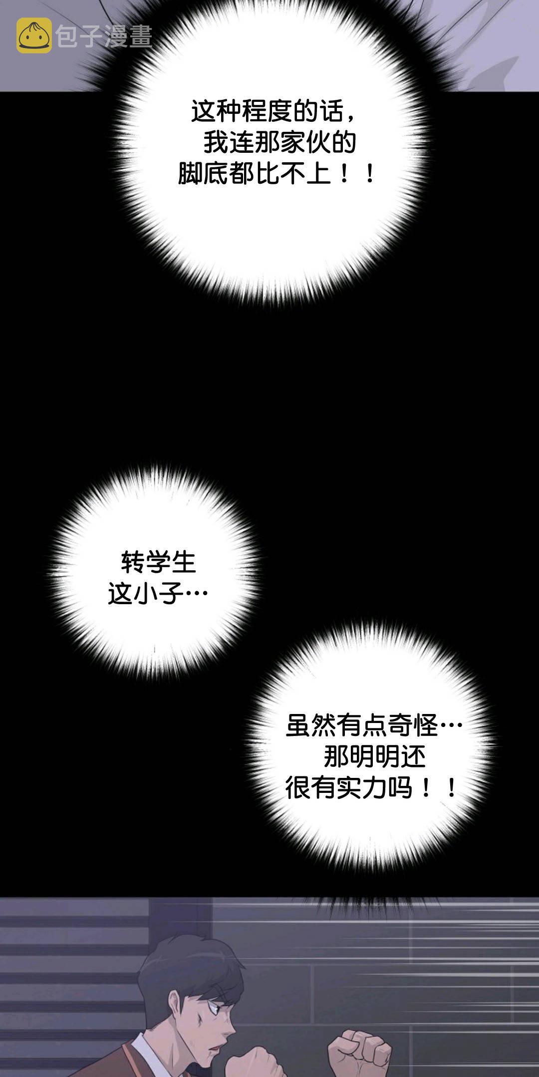 第31话35