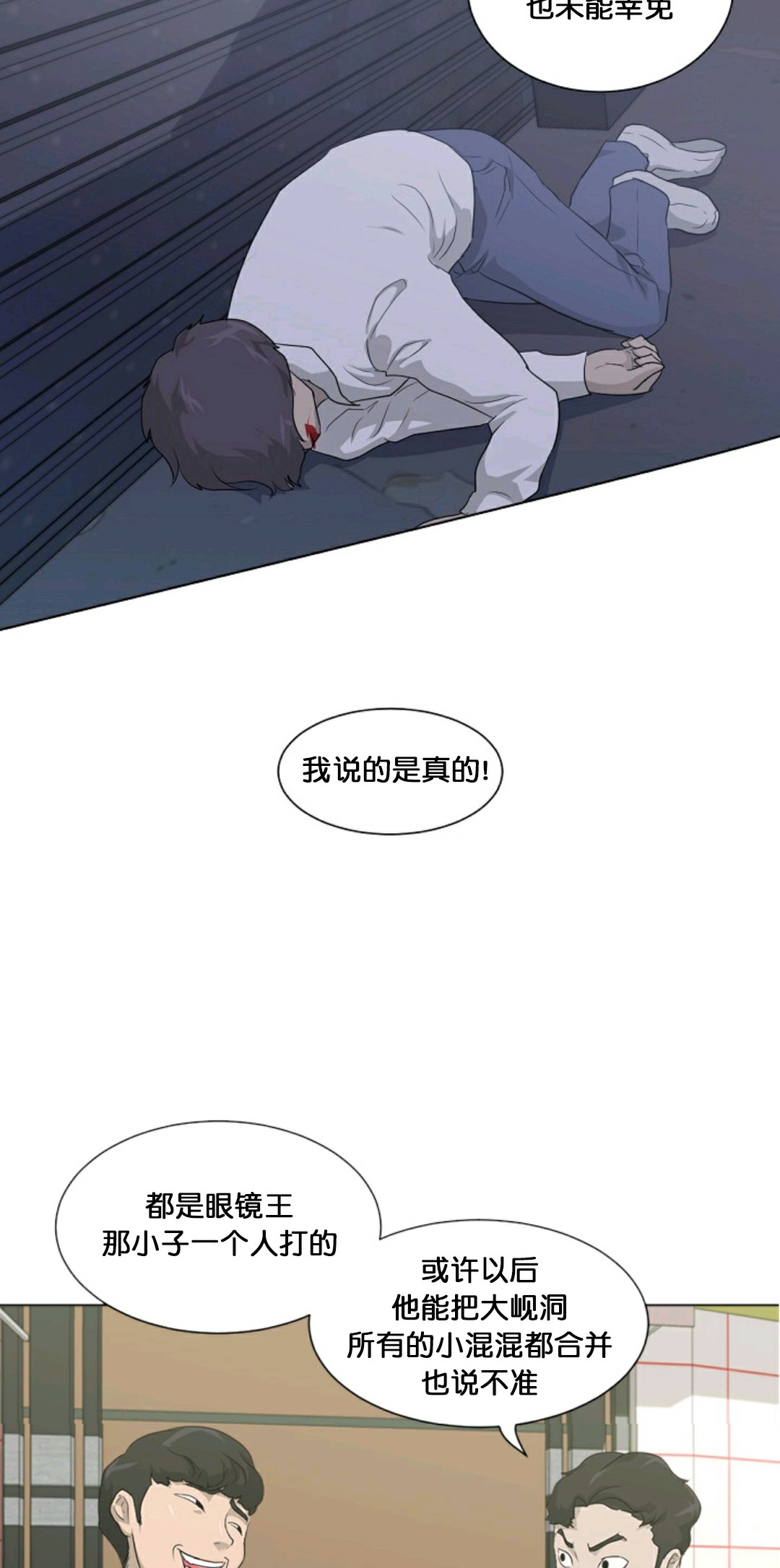 第15话56