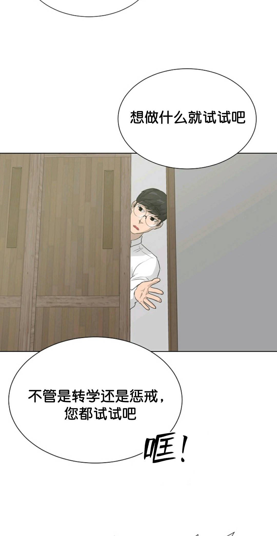 第35话36