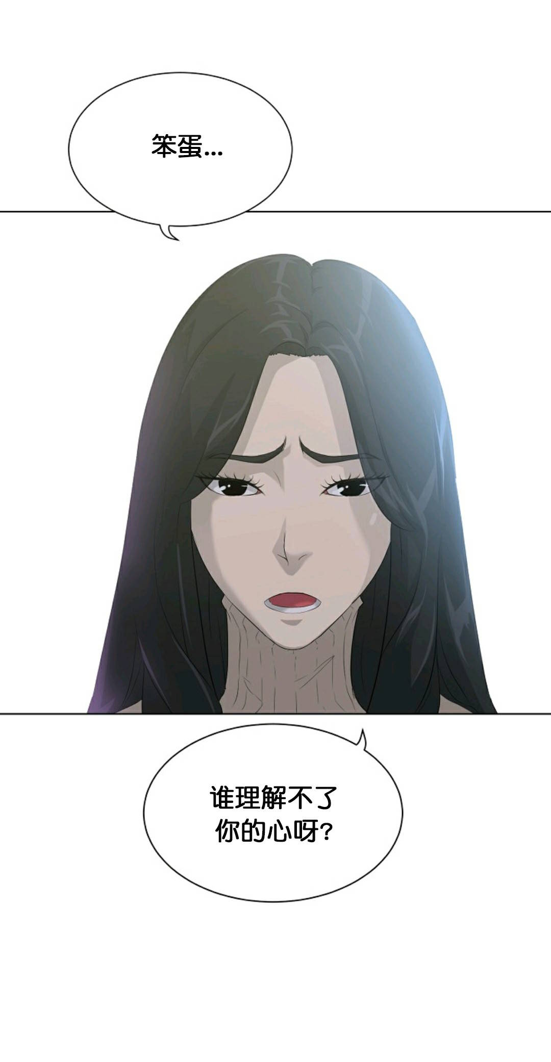 第24话30